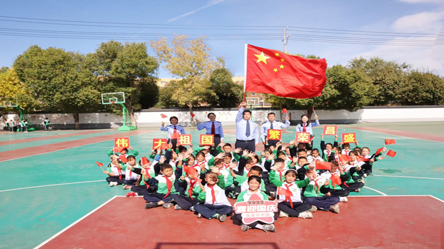 封面 “我与国旗合个影”_副本.jpg