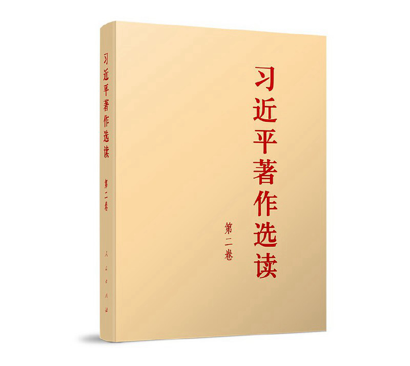 第二卷.jpg